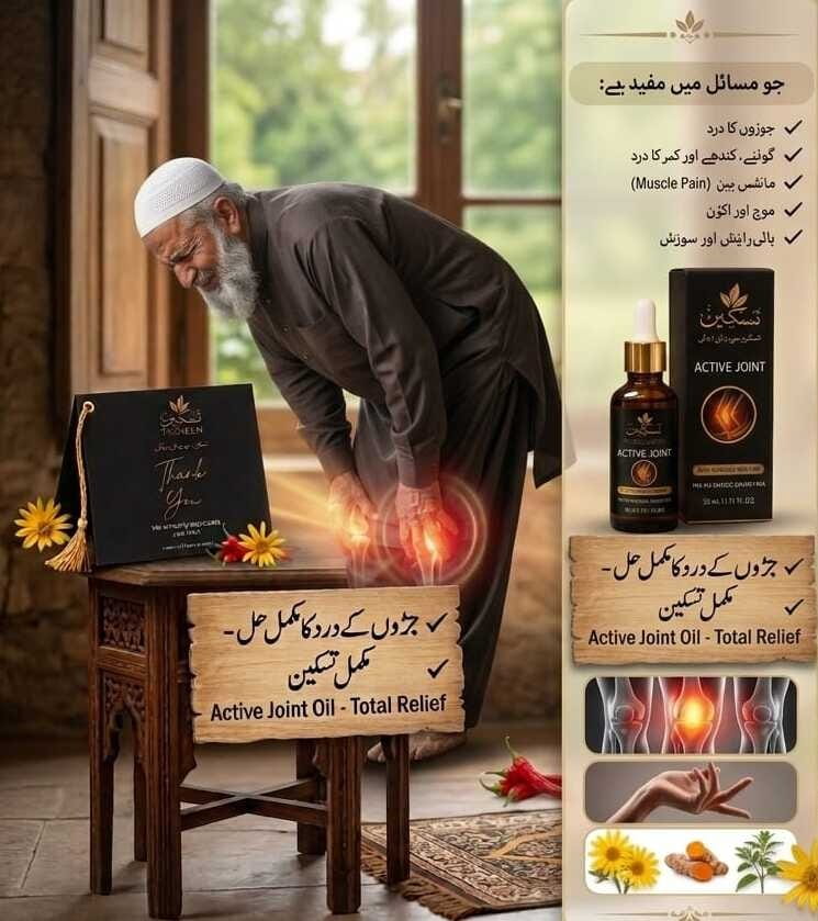 taskeen benefits